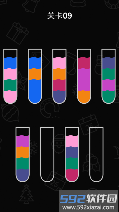 超级脑锻炼游戏截图4