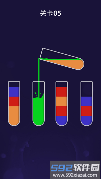 超级脑锻炼游戏截图5