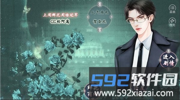 我家儿子初长成金手指完整版截图1