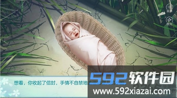 我家儿子初长成金手指完整版截图2