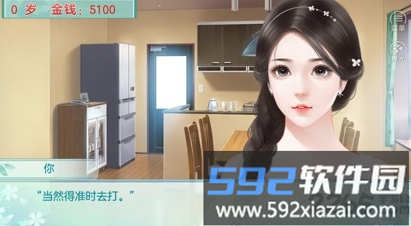 我家儿子初长成金手指完整版截图4