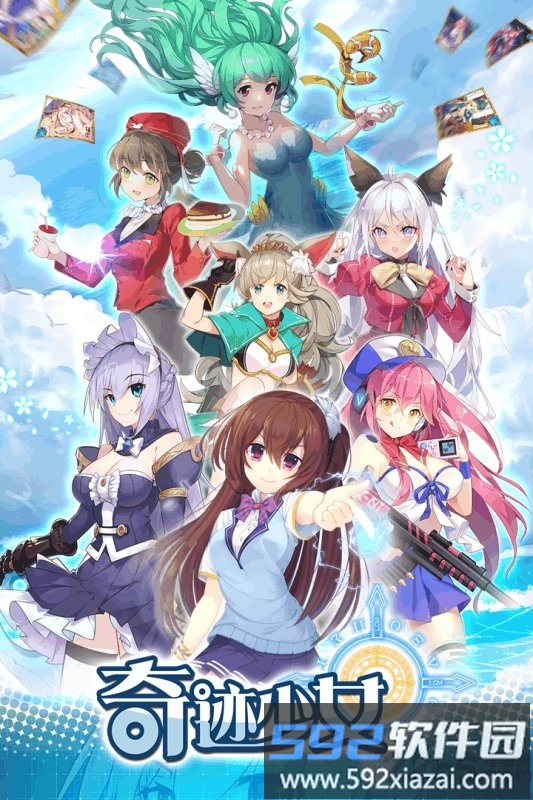 奇迹少女满v版手游截图1