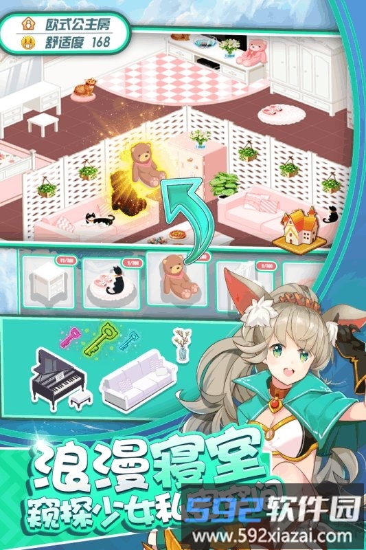 奇迹少女满v版手游截图5