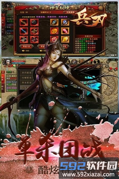 兵刃九游官方版