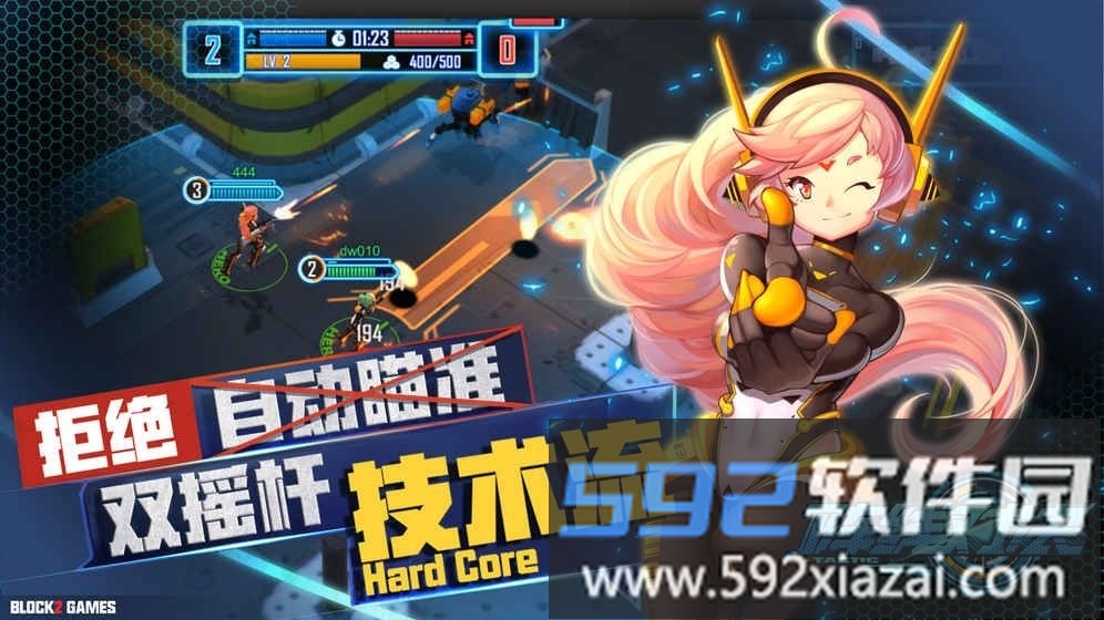 阵线对决手游最新版截图5