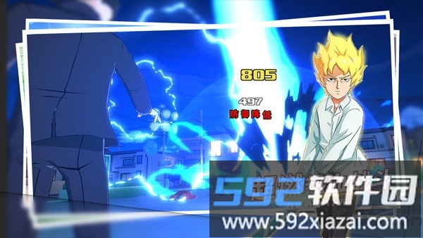 路人超能100手游官方版截图2