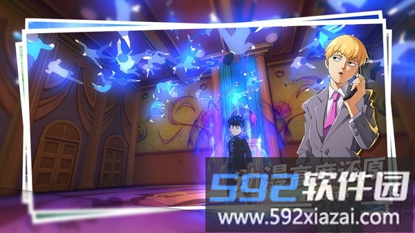 路人超能100手游官方版截图3