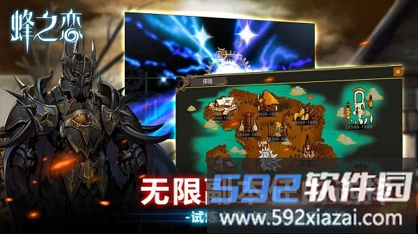 蜂之恋百度官方版截图3