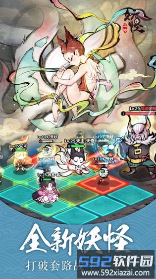 妖怪正传降魔无限元宝版截图1