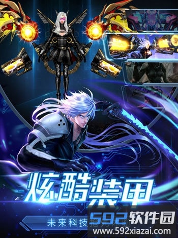 果盘游戏废土特工队截图1