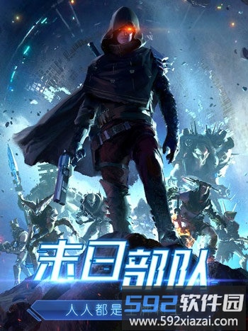 果盘游戏废土特工队截图2