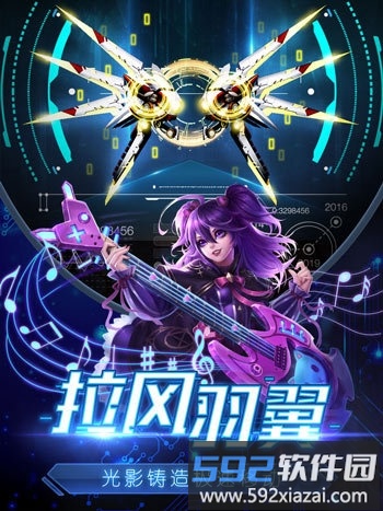 果盘游戏废土特工队截图3