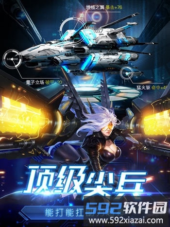 果盘游戏废土特工队截图4