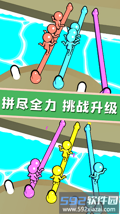 欢乐宝宝解绳大作战游戏截图4