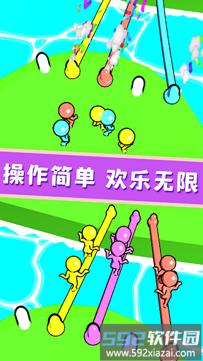 欢乐宝宝解绳大作战游戏截图5