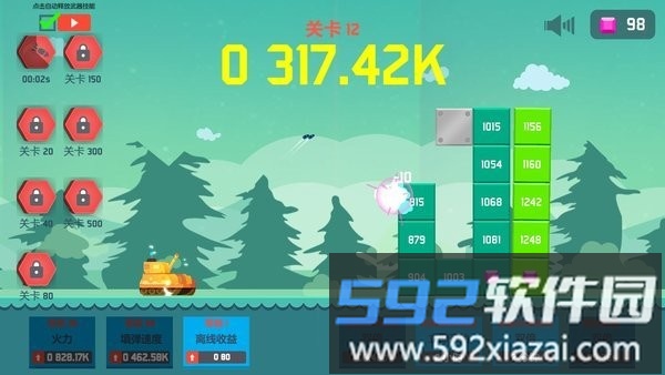 数字坦克挂机世界最新版截图2