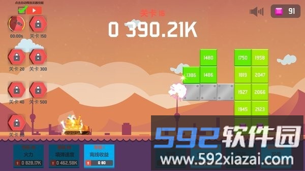 数字坦克挂机世界最新版截图3