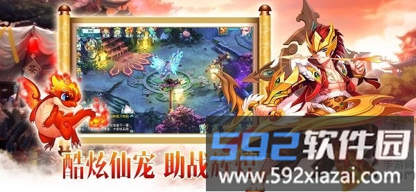 白娘子外传手游变态版截图2