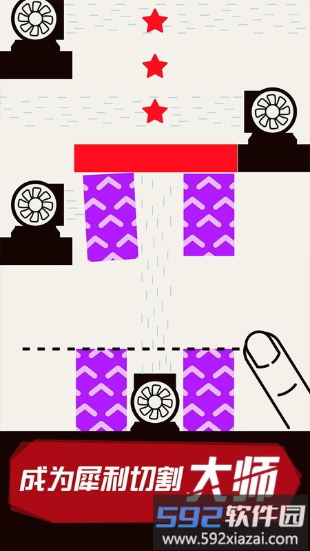 完美贴合物理切线条游戏