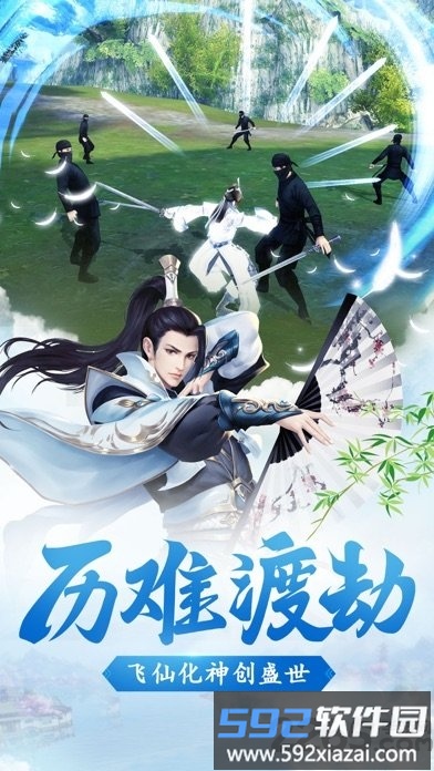 圣灵online九游最新版截图3