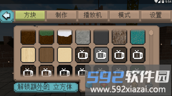 儿童医院工艺游戏