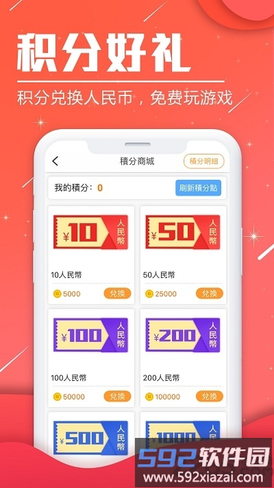 btgame手游国际服截图4