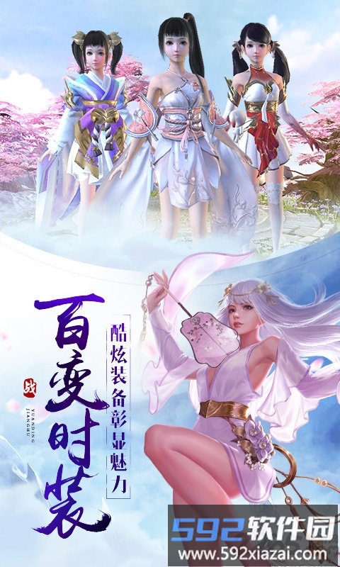 小米仙魔劫手游截图3