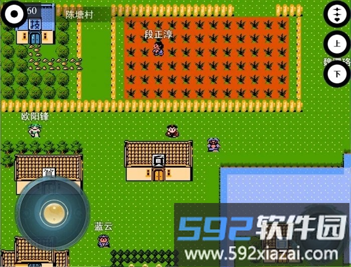 封神榜之武王伐纣游戏截图3