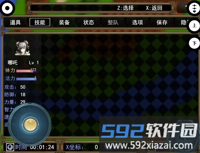 封神榜之武王伐纣游戏截图4