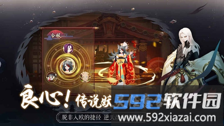 阿里长安幻世绘手游截图1