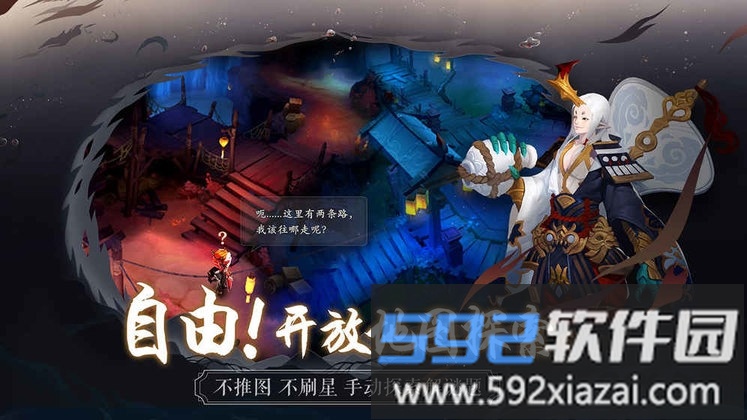 阿里长安幻世绘手游截图2