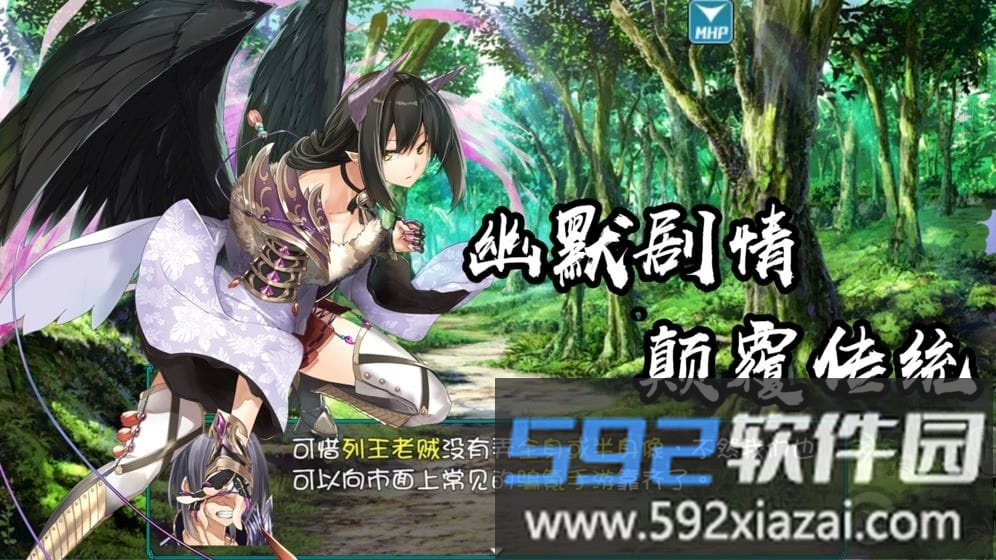 最后的约定无限耀晶版截图1