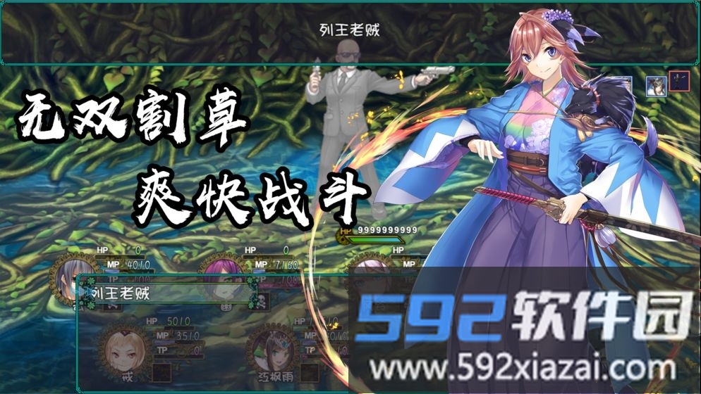 最后的约定无限耀晶版截图2