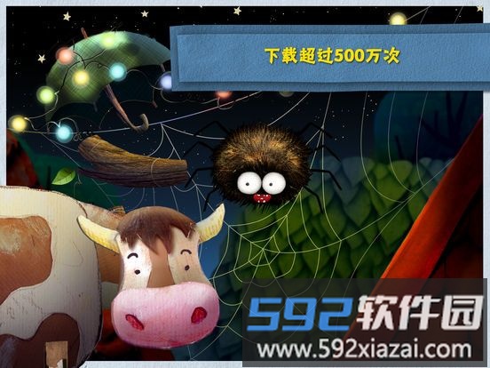 晚安小绵羊中文版截图3