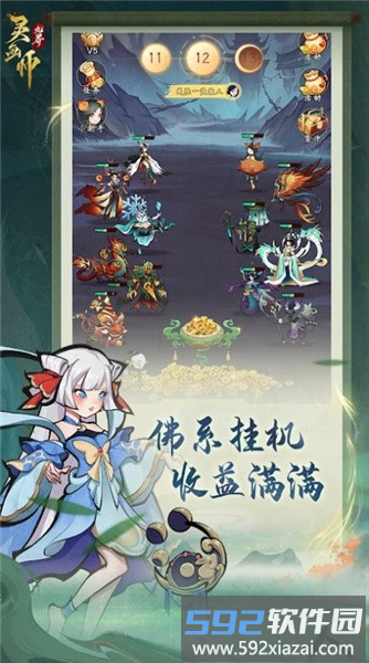 灵画师游戏截图4