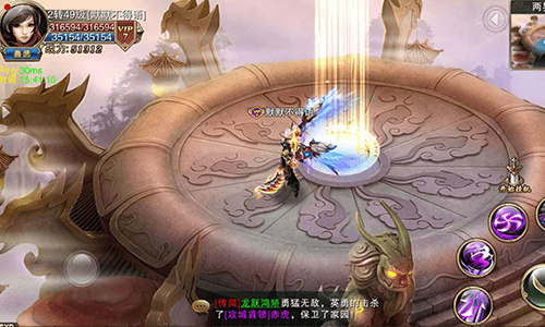 诸神黄昏bt手游