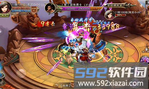 诸神黄昏bt手游截图2