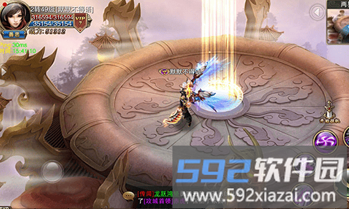 诸神黄昏bt手游截图3