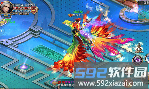 诸神黄昏bt手游截图4