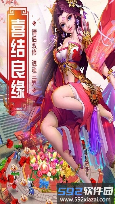 凡人百度版截图1