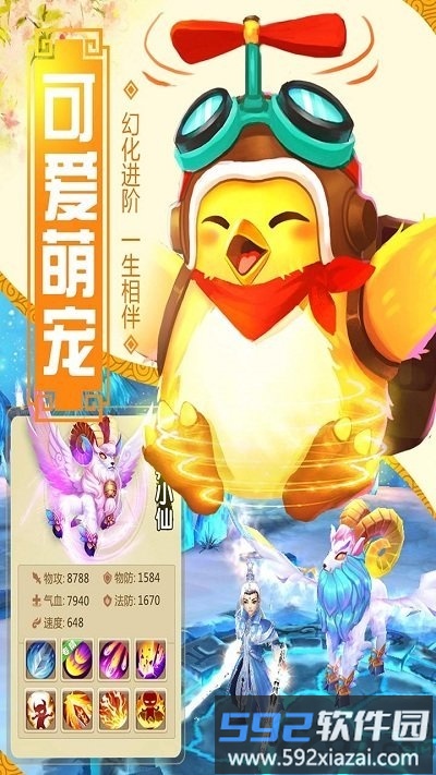 凡人百度版截图2