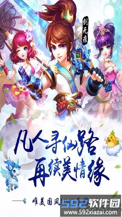 凡人百度版截图3