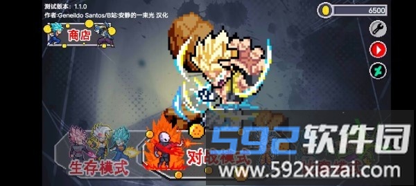 龙珠斗士z像素版手游最新版截图2