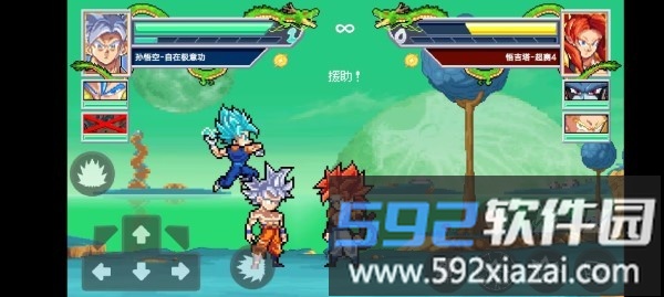 龙珠斗士z像素版手游最新版截图3