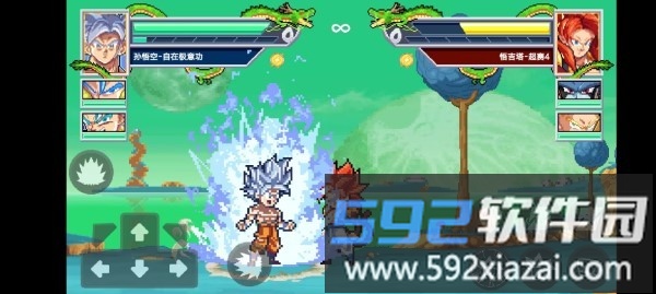 龙珠斗士z像素版手游最新版截图4