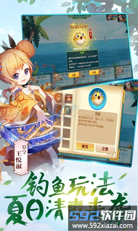 复古西游无限版截图3