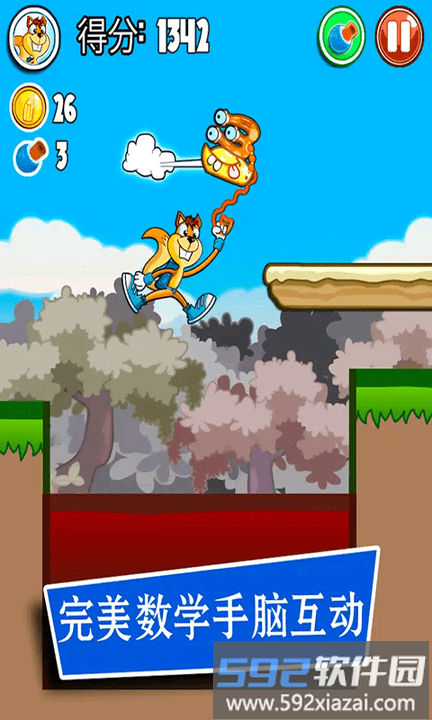 儿童数字加减游戏截图1