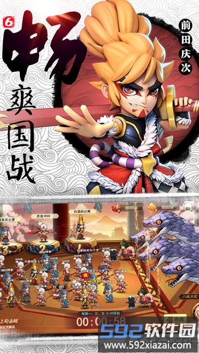 魔王降临正式版截图1