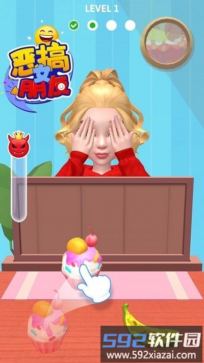 恶搞女朋友手机版截图2