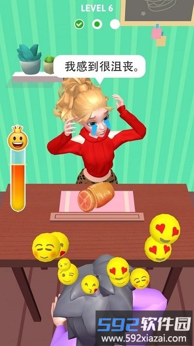 恶搞女朋友手机版截图4